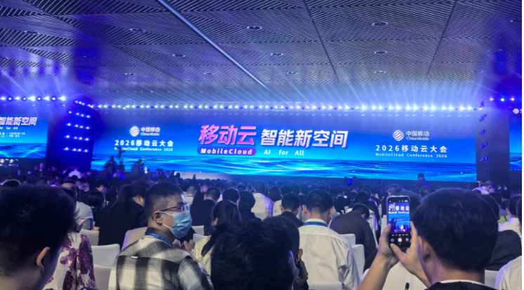 阳光400受邀出席2026移动云大会 以AI布局赋能千行百业