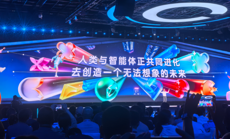 阳光400受邀出席Create2026百度AI开发者大会
